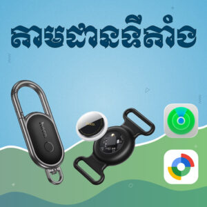 GPS Tracker